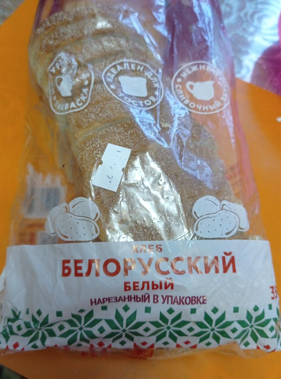 Фото - Хлеб белорусский белый Инской