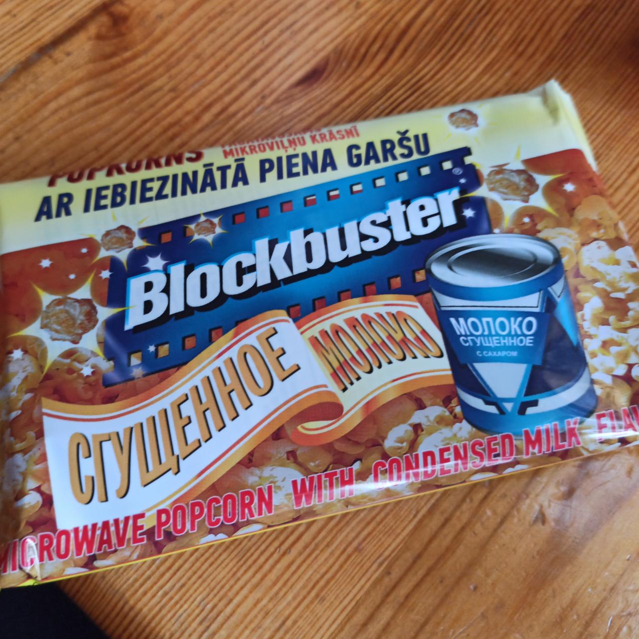 Фото - Popcorn with condensed milk Blockbuster