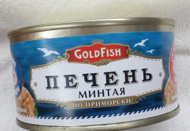 Фото - Печень минтая по-приморски консерва Gold Fish
