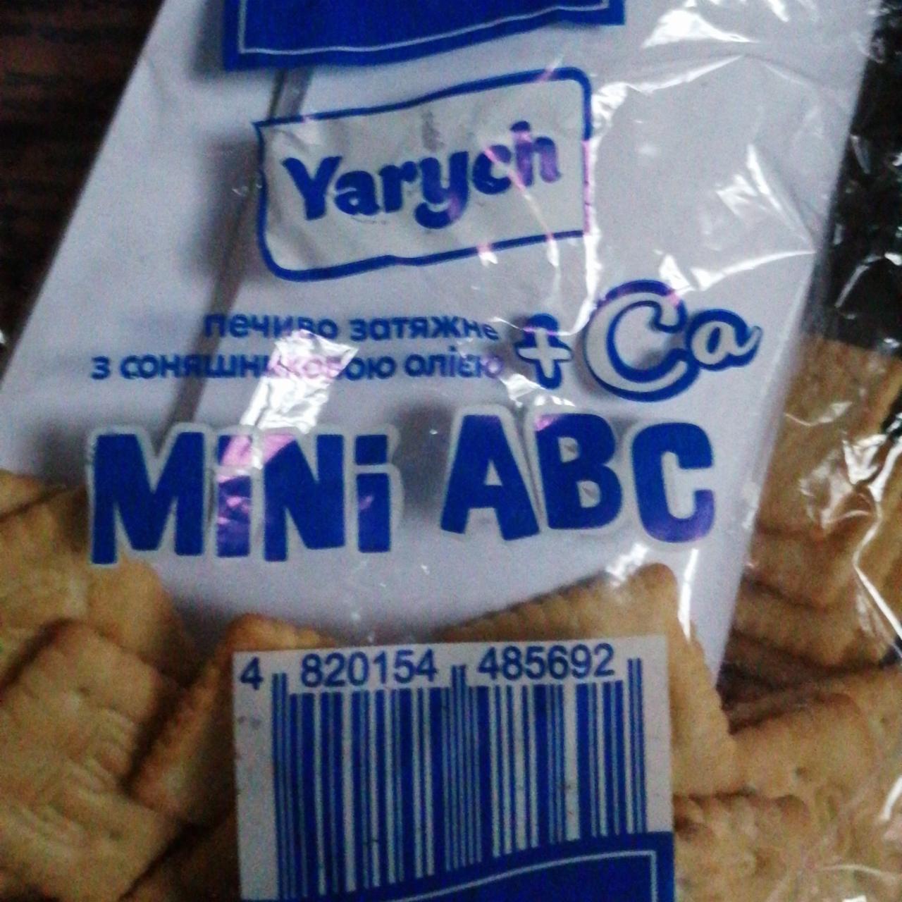 Фото - Печенье затяжное с подсолнечным маслом Mini ABC Yarych
