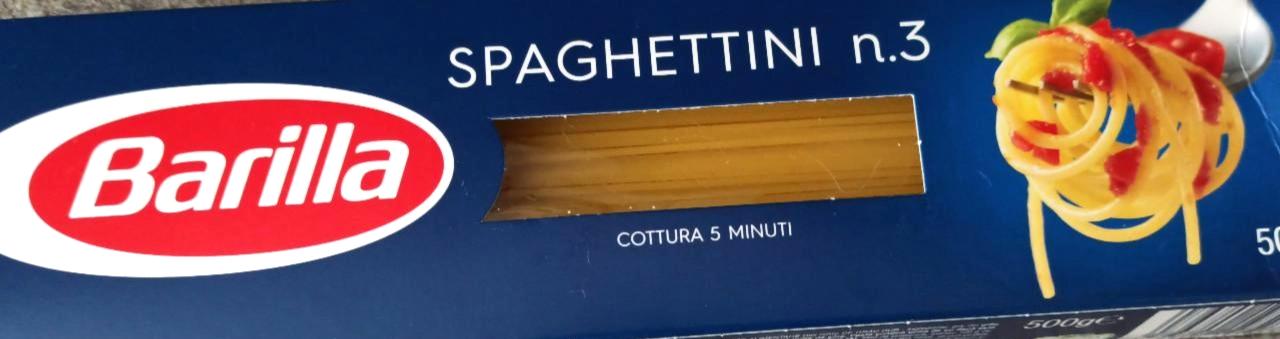 Фото - спагетти n.3 Barilla