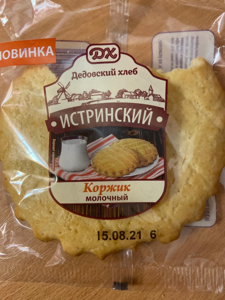 Фото - Коржик молочный Истринский Дедовский хлеб