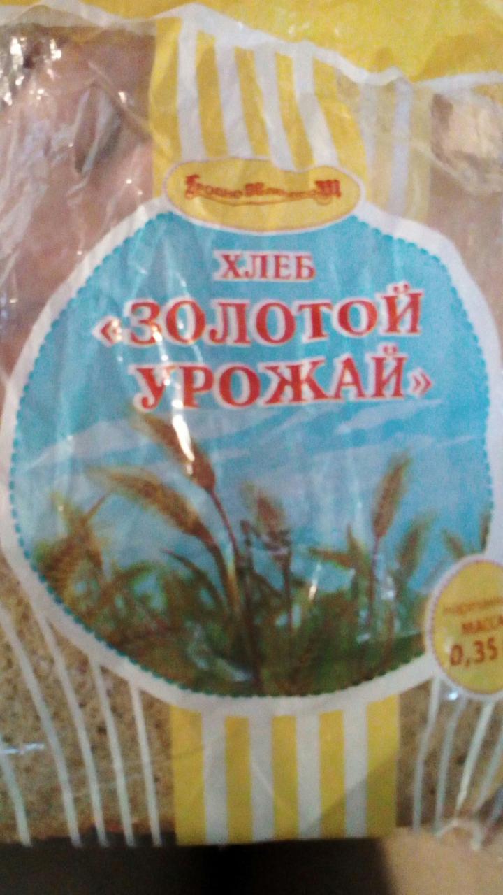 Фото - хлеб золотой урожай Гроднохлебпром