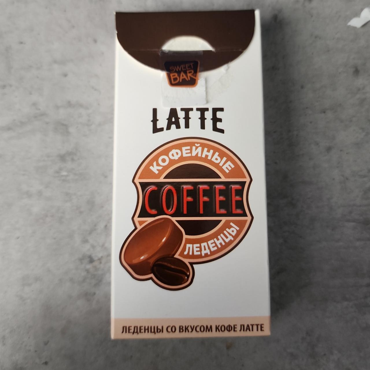 Фото - Кофейные леденцы coffee со вкусом кофе латте Sweet bar Конфитрейд