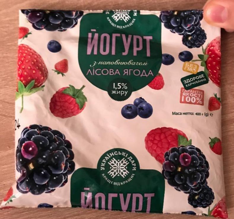 Фото - Йогурт с наполнителем лесная ягода Українські дари