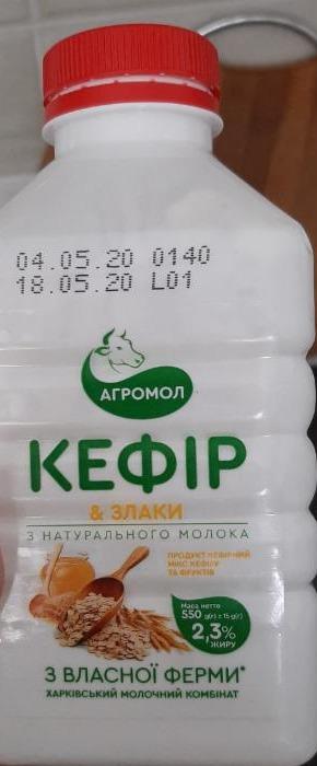 Фото - Кефир со злаками 2.3% Агромол