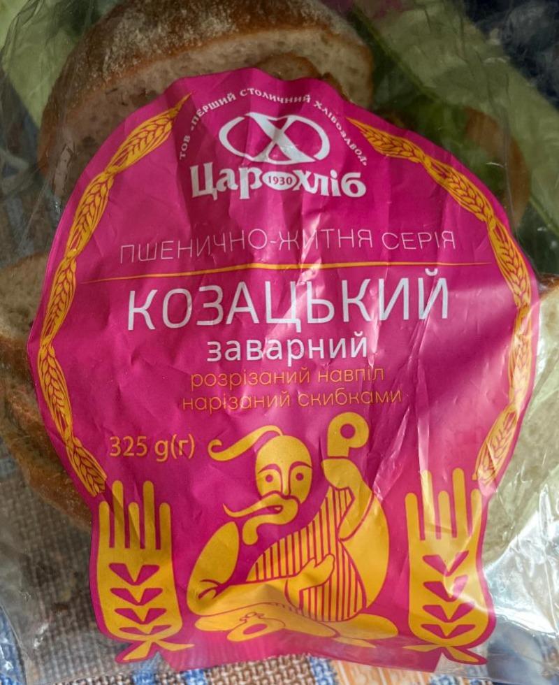 Фото - Хлеб пшенично-ржаной Казацкий заварной Цар Хліб
