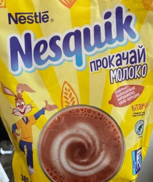 Фото - Какао прокачай молоко Nesquick