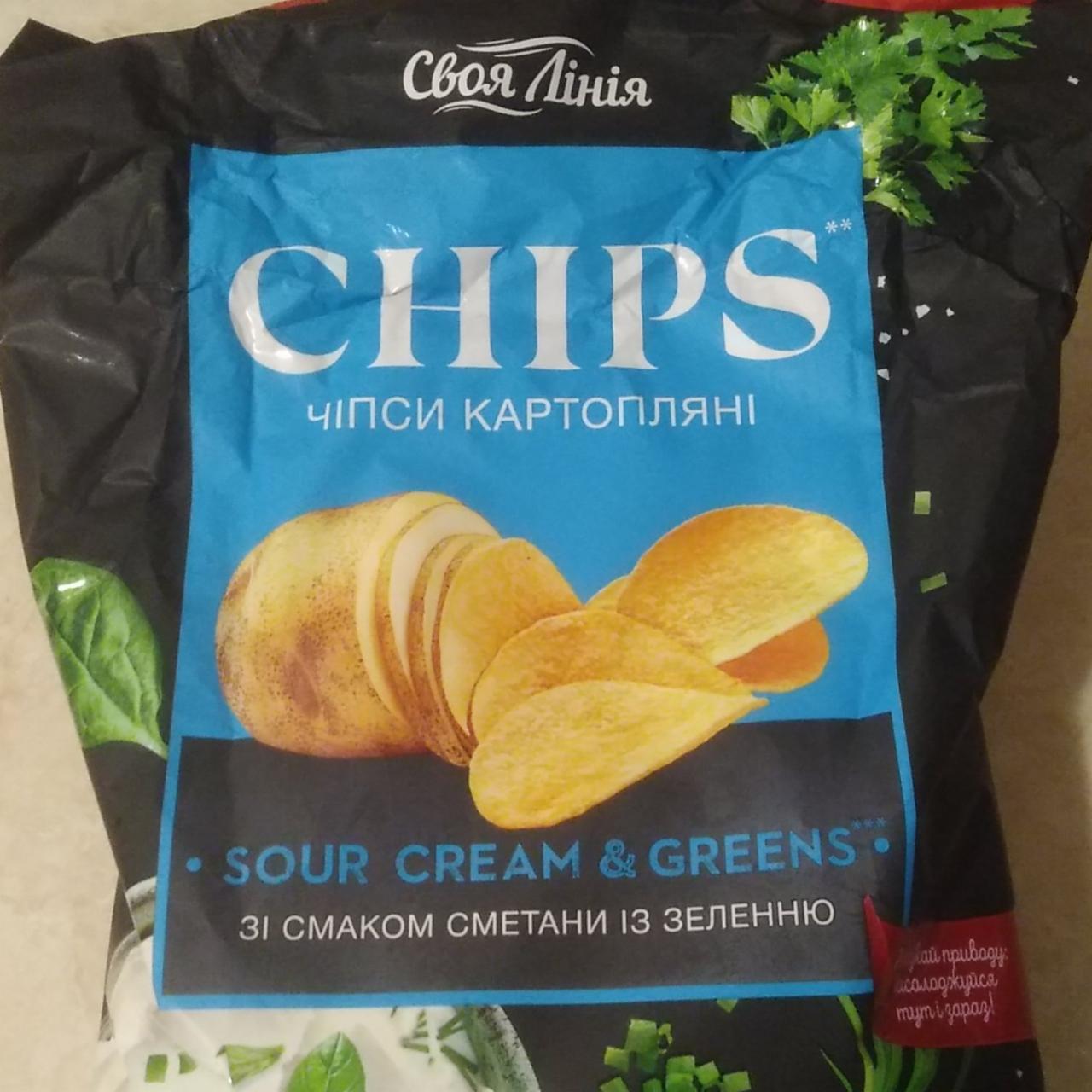 Фото - Chips sour cream&greens Своя Линия Своя Лінія