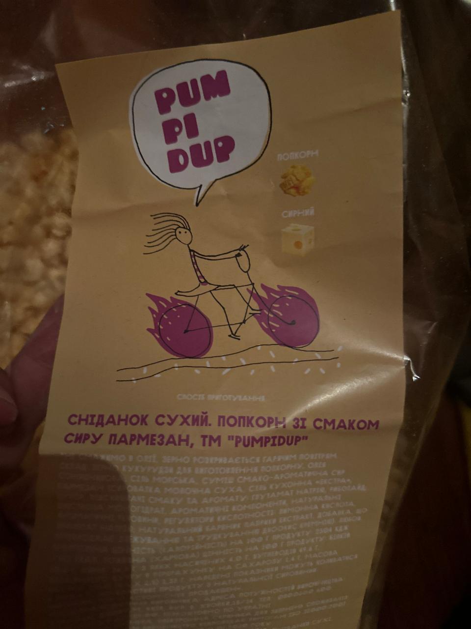 Фото - Попкорн со вкусом сыра пармезан Pumpidup