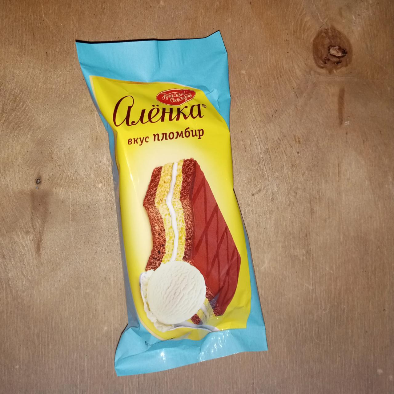Фото - Пирожное бисквитное неглазированное прослоенное кремом со вкусом молочного шоколада Аленка Красный октябрь