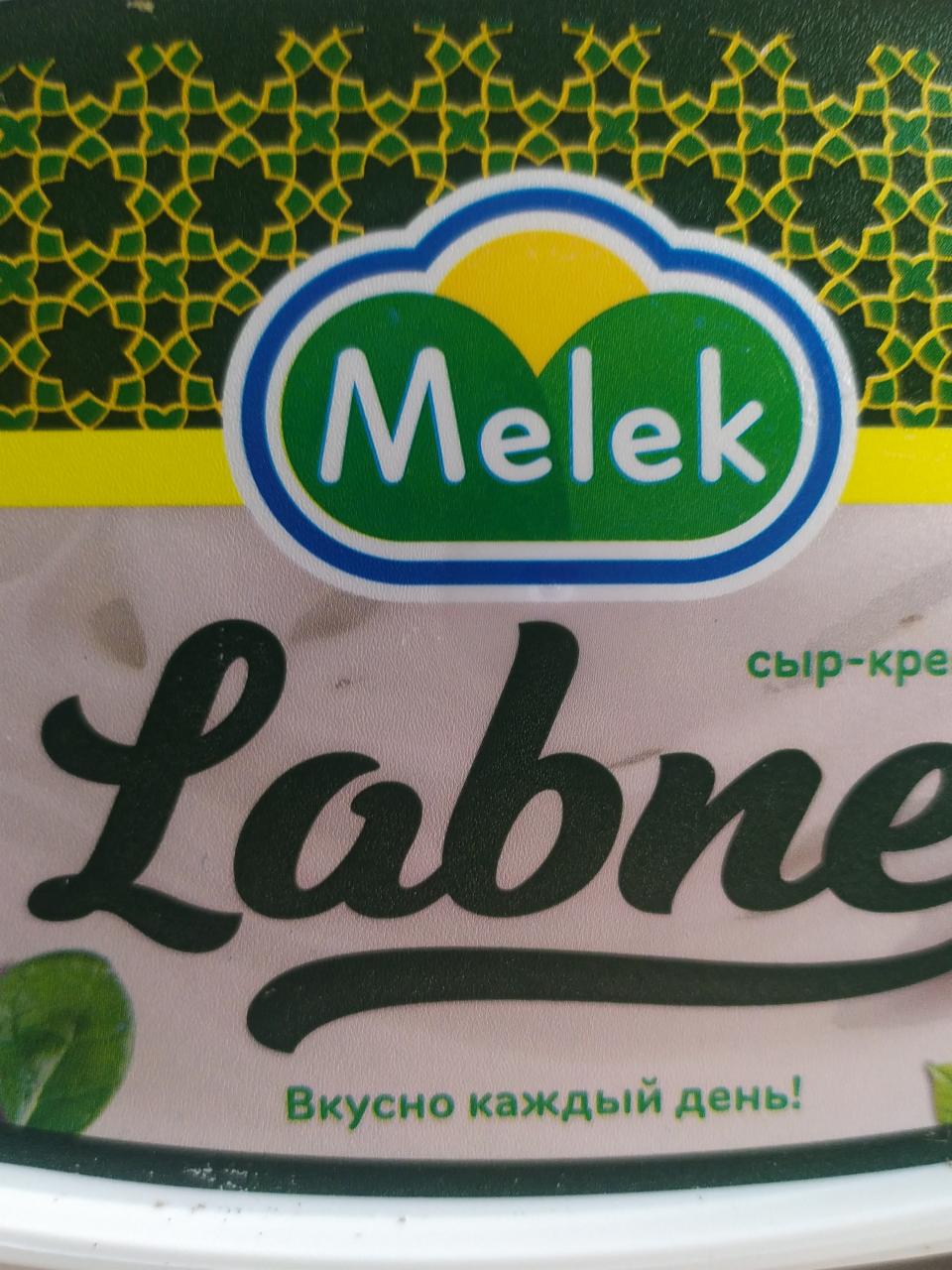 Фото - крем-сыр Labne Melek