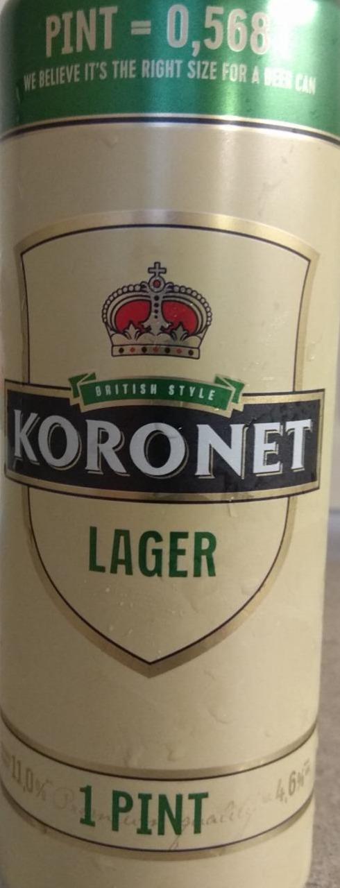 Фото - Пиво светлое пастеризованное Коронет Лагер Koronet