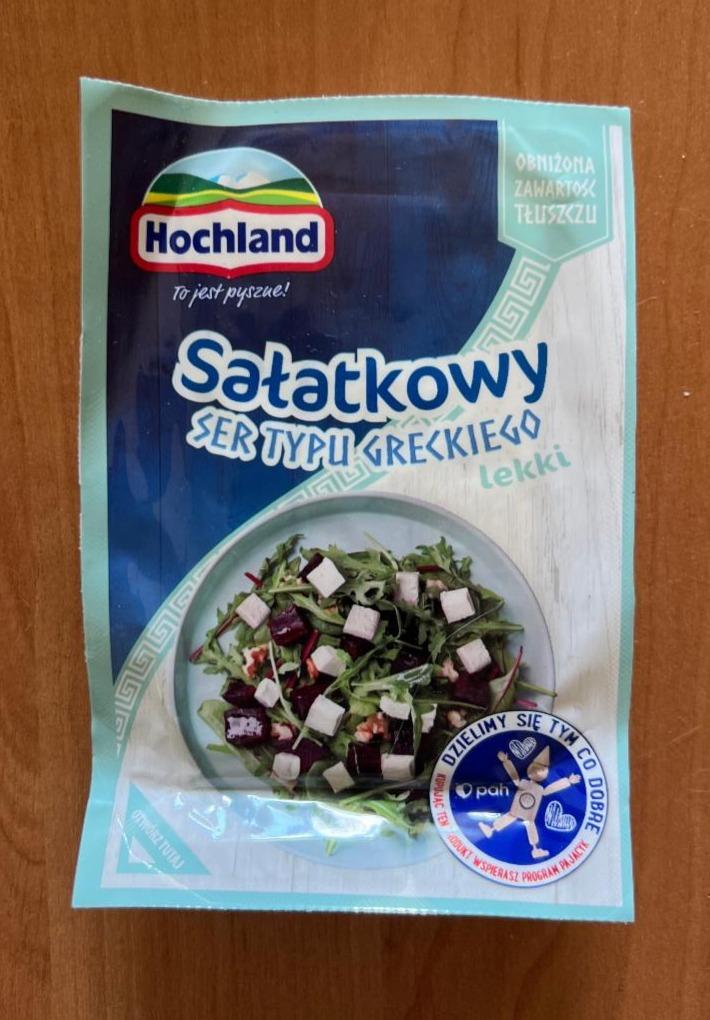 Фото - Сыр салатный легкий Salatkowy Hochland