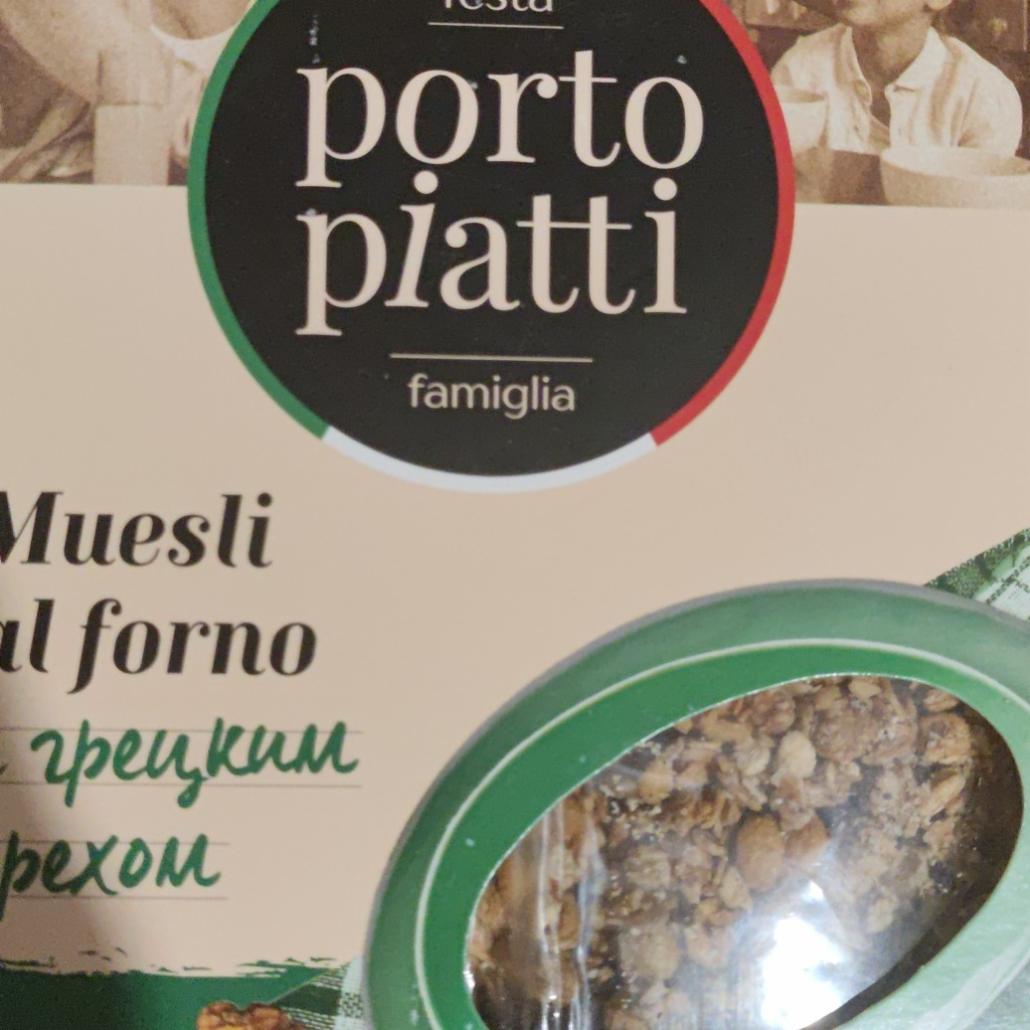 Фото - Мюсли с грецким орехом Porto Piatti