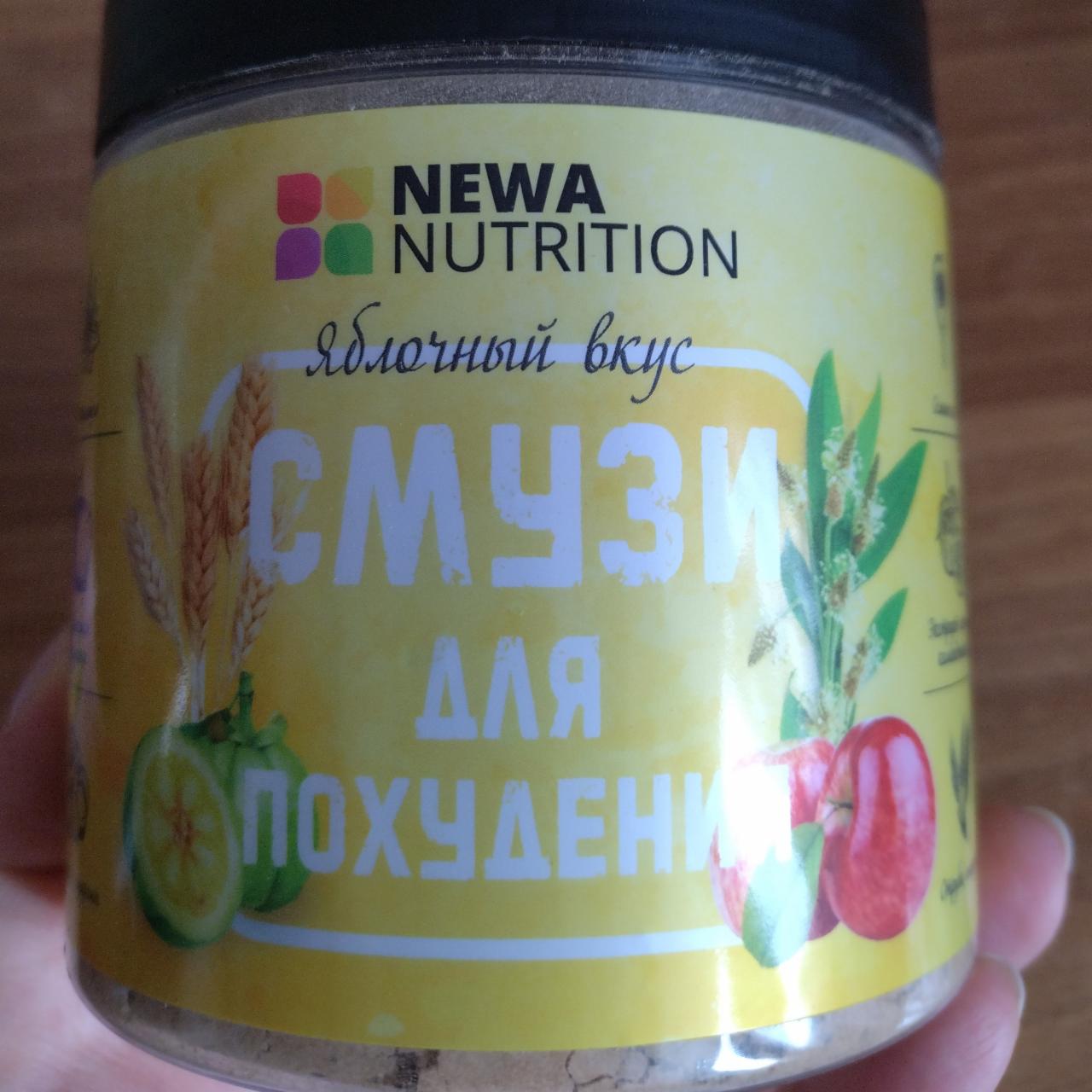 Фото - Смузи яблочный сок для похудения Newa nutrition