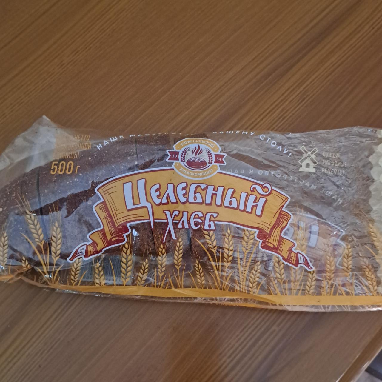 Фото - Целебный хлеб Тираспольский хлебокомбинат