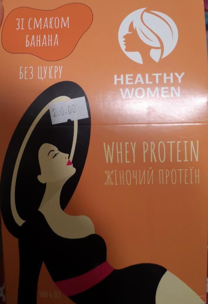 Фото - Сывороточный протеин с бананом Healthy Women