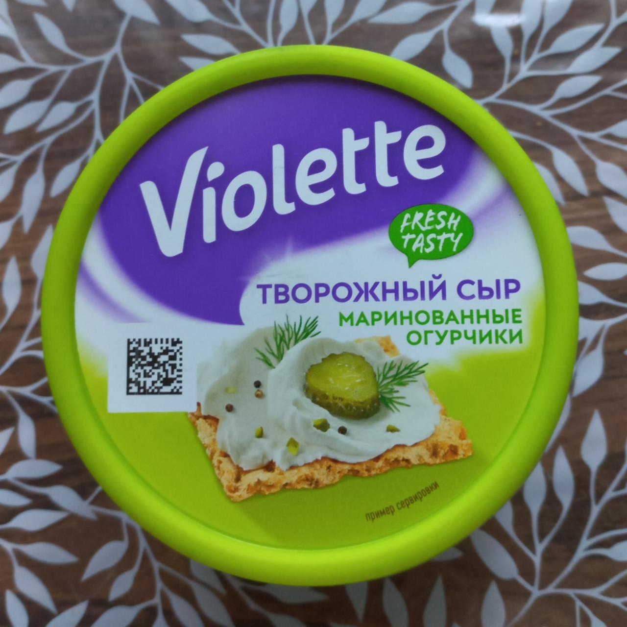 Фото - творожный сыр со вкусом маринованные огурчики Виолетте Violette