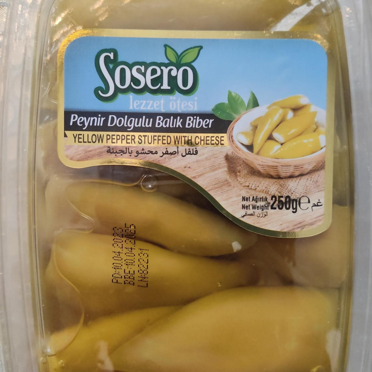 Фото - Жёлтый перец с сыром фета Sosero