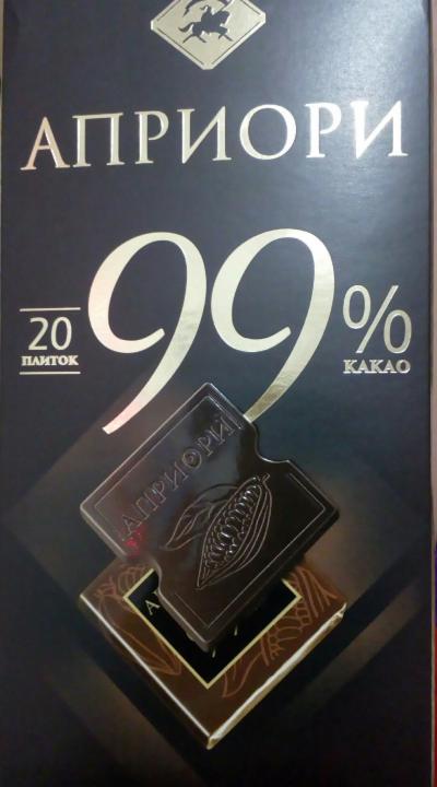 Фото - Горький шоколад 99% Априори мини