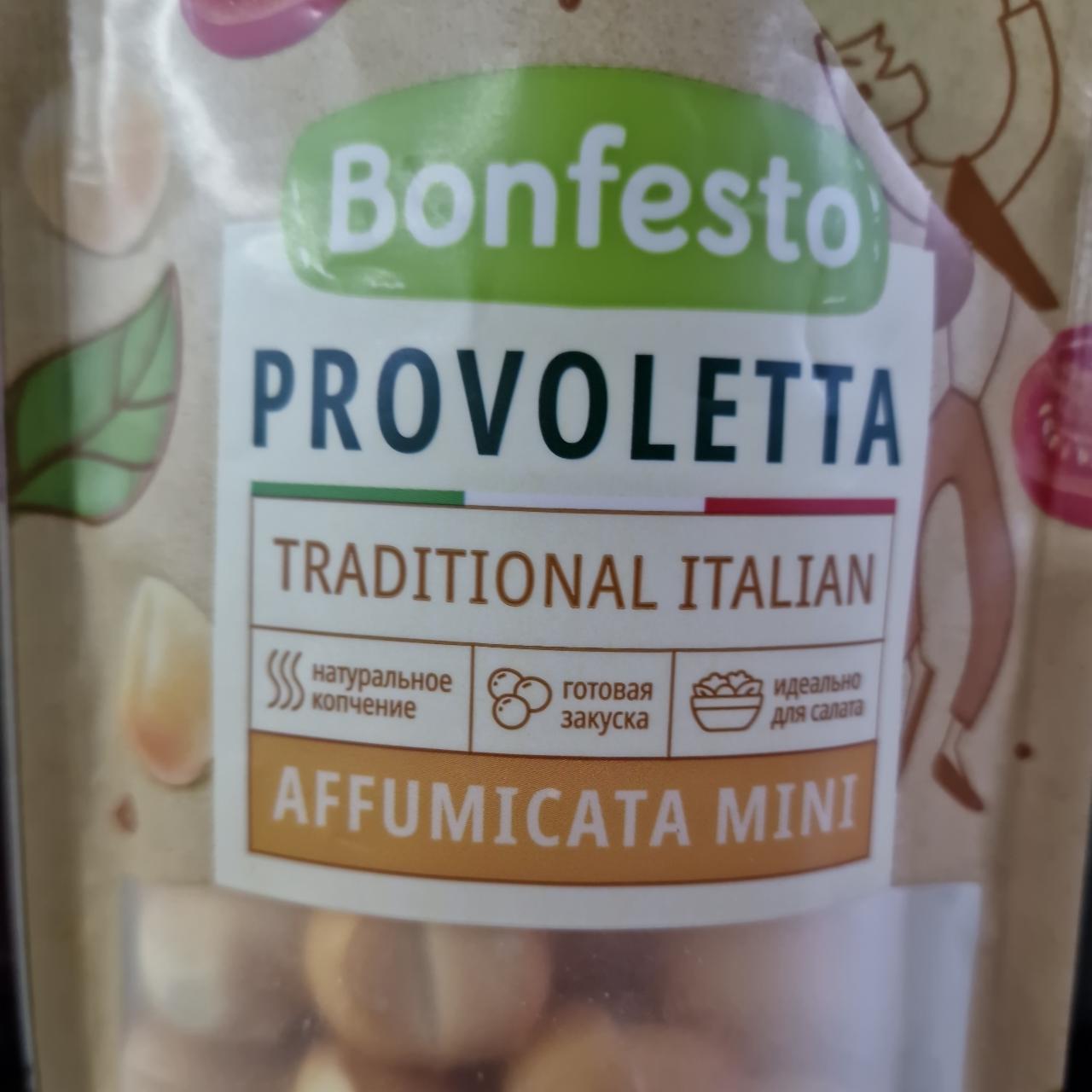 Фото - Сыр копчёный, полутвёрдый Provoletta Bonfesto