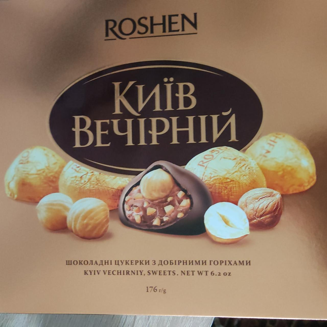 Фото - Конфеты шоколадные с отборными орехами глазированные Киев Вечерний Roshen