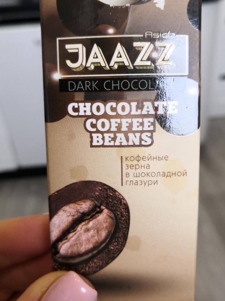 Фото - кофейные зерна в шоколаде Аsich jaazz