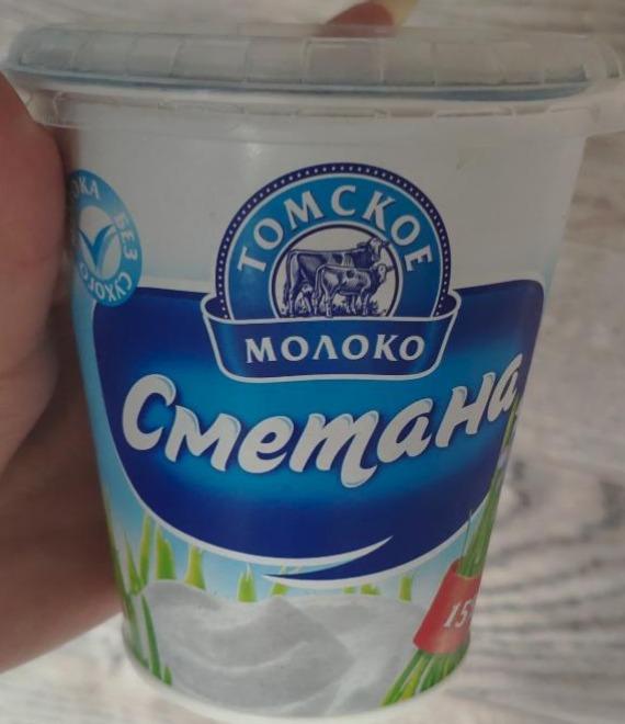 Фото - Сметана 15% Томское молоко