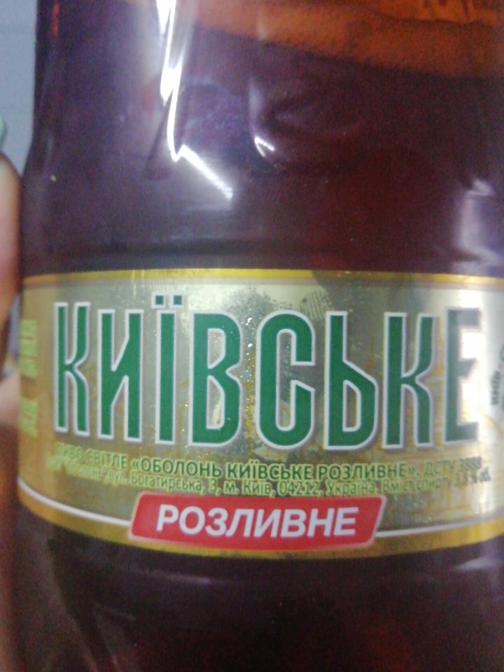 Фото - Пиво 3.8% светлое пастеризованное Киевское разливное Оболонь