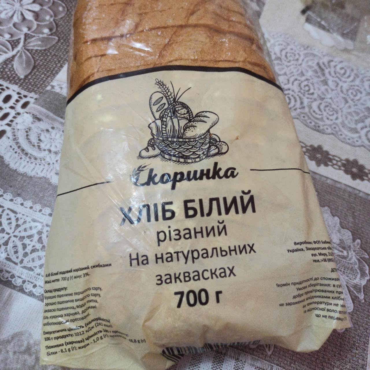 Фото - Хлеб белый резаный Скоринка