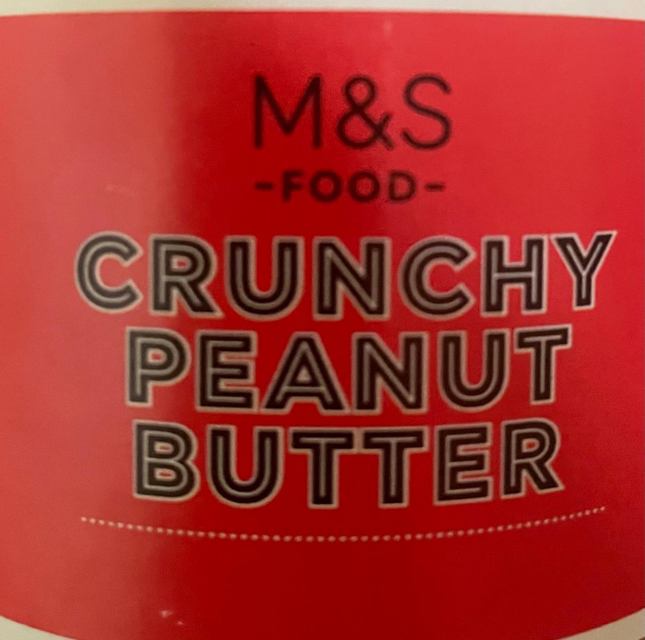 Фото - Crunchy Peanut butter M&S Food
