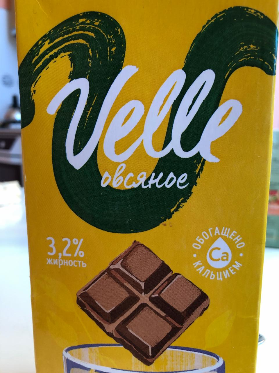 Фото - Напиток на растительной основе Овсяное шоколадное 3.2% Velle
