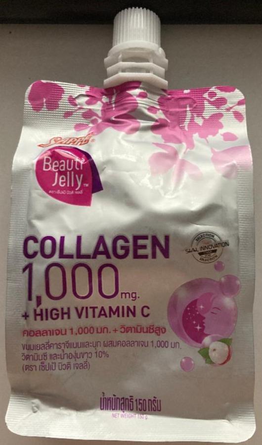 Фото - Beauti Jelly Kolagen 1000mg+Vitamin C Sappe