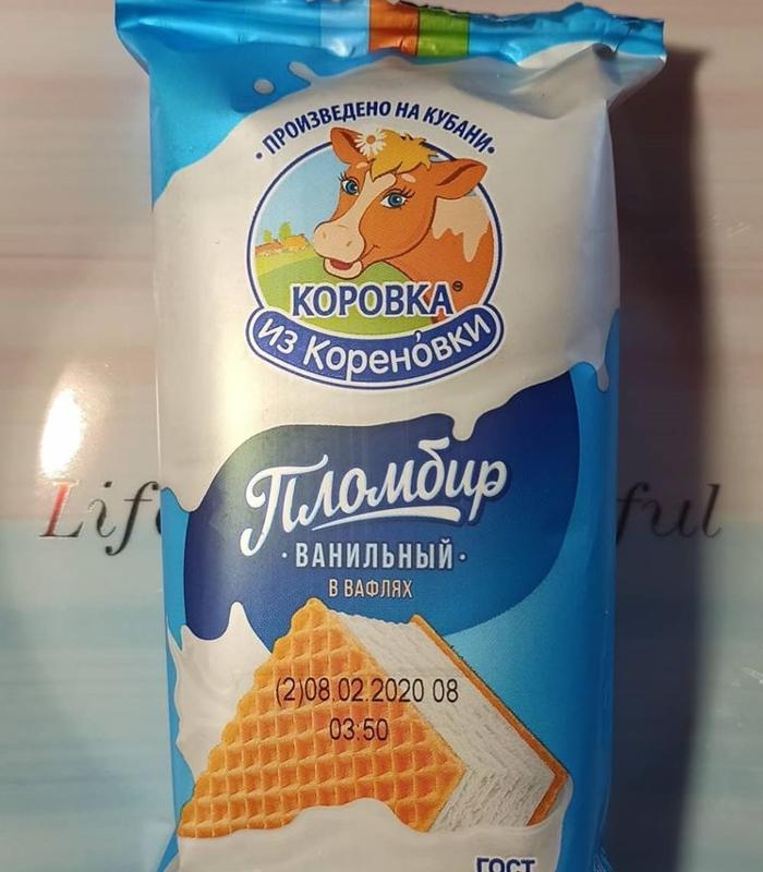 Фото - Мороженое пломбир ванильный в вафлях Коровка из Кореновки