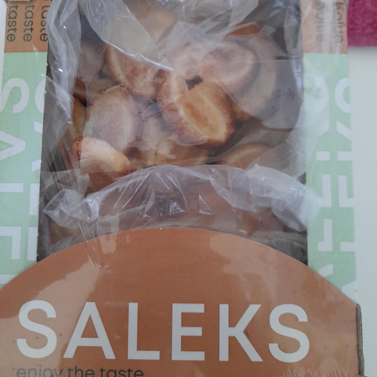 Фото - Печенье сдобное слоеное Вушка Салекс Saleks