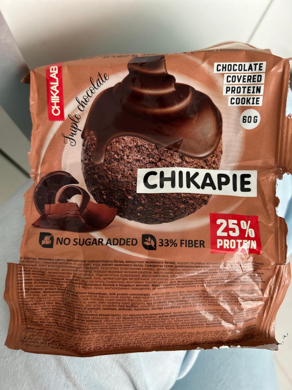 Фото - протеиновое пирожное шоколадное в шоколадной глазури Chikapie