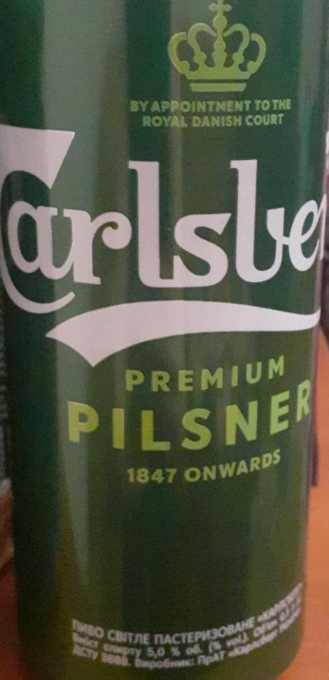 Фото - Пиво 5% светлое пастеризованное Premium Pilsner Carlsberg