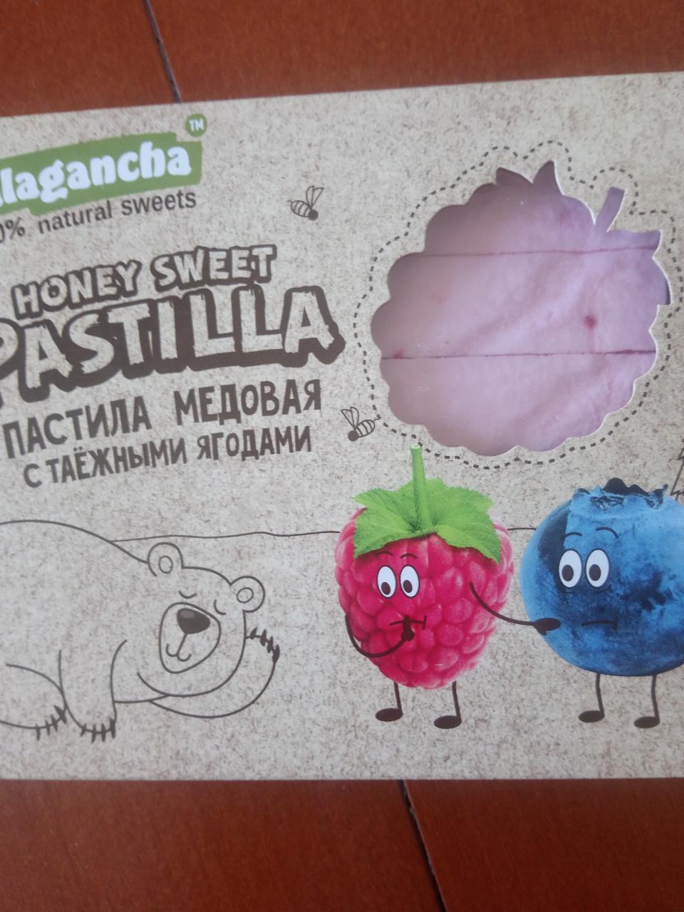 Фото - Пастила медовая с таежными ягодами Galagancha