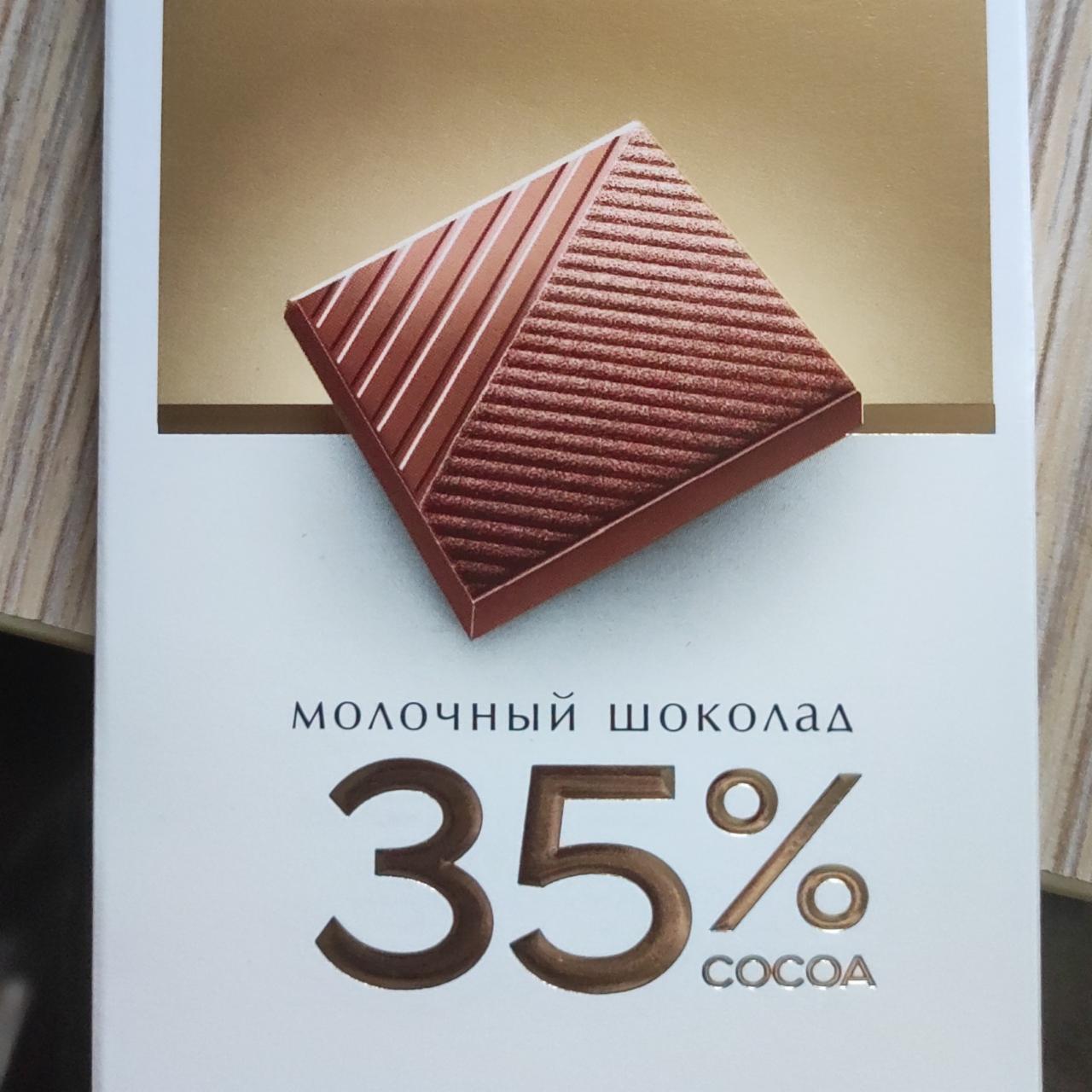 Фото - шоколад молочный 35% Спартак