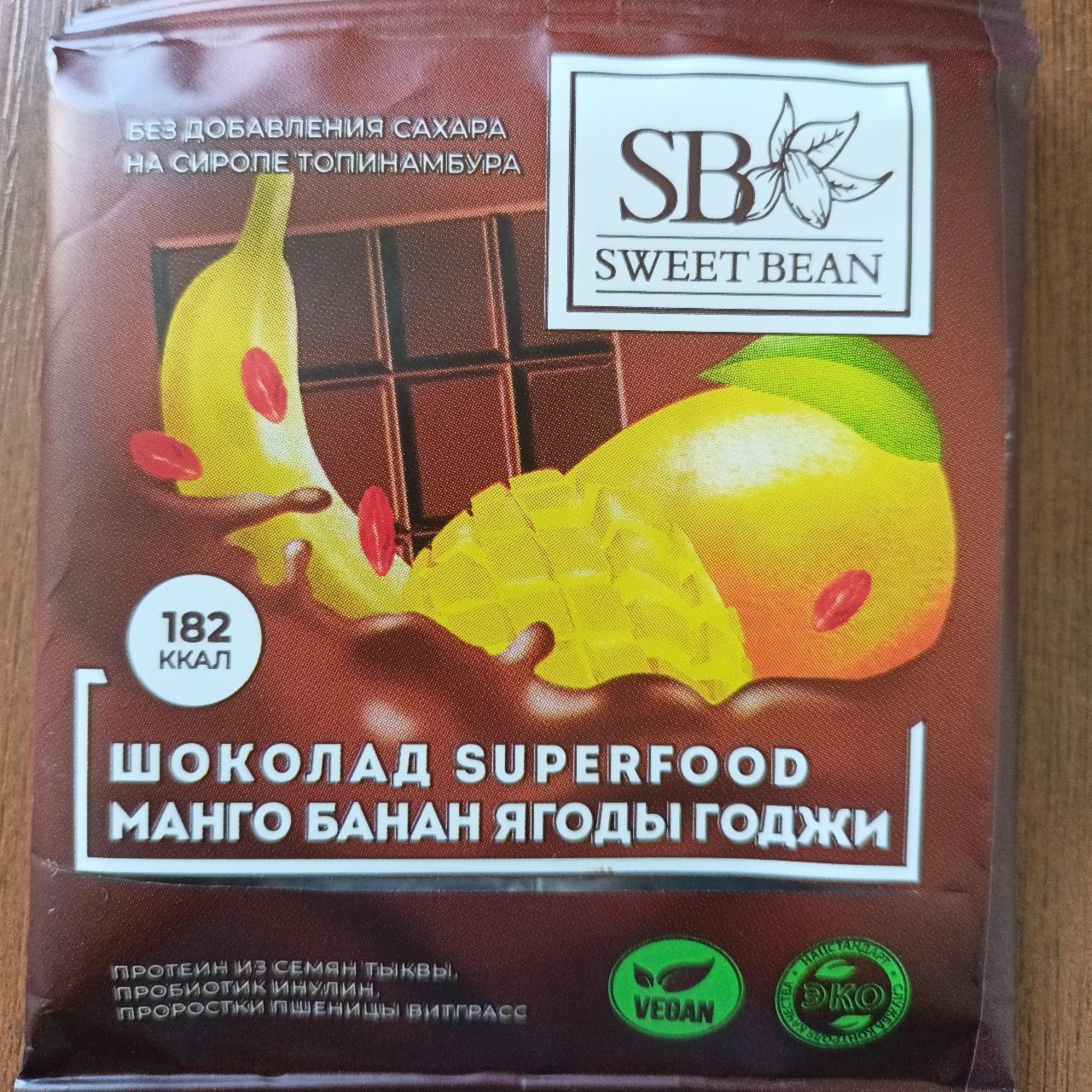 Фото - Шоколад на сиропе топинамбура Банан манго ягоды Годжи Superfood Sweet bean