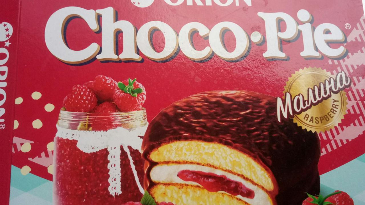 Фото - печенье в глазури Choco Pie Чокопай вкус малины Orion