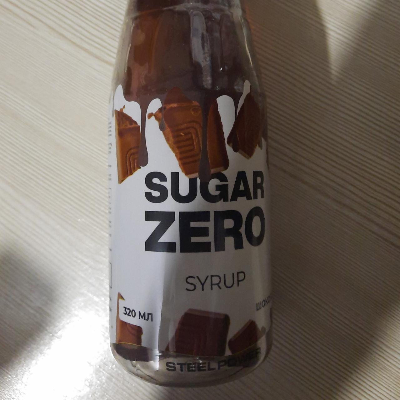 Фото - Sugar Zero syrup шоколад SteelPower