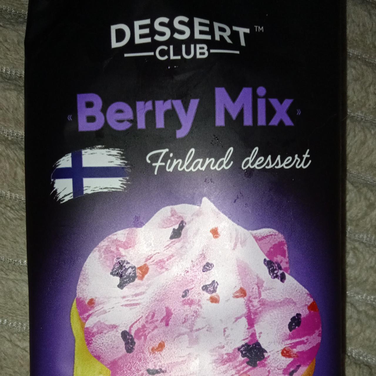 Фото - Мороженое пломбир Berry Mix черная смородина малина Dessert Club