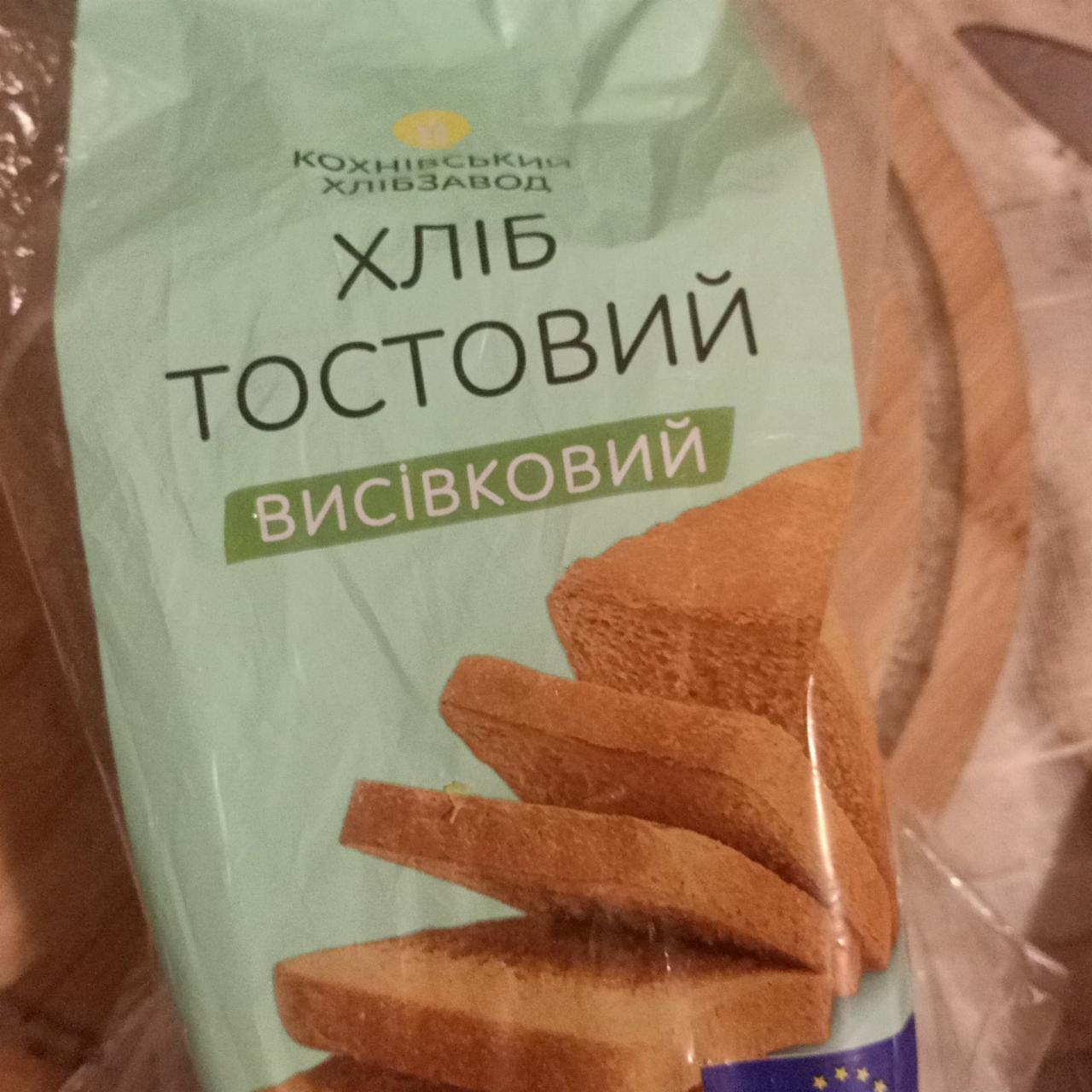 Фото - Хлеб тостовый отрубной Кохнівський хлібозавод