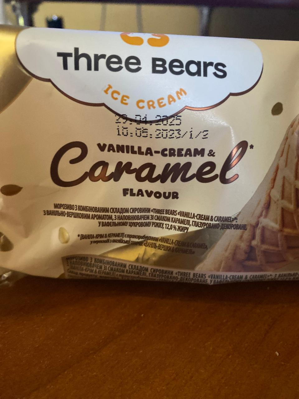 Фото - Мороженое рожок 12% Vanilla Cream & Caramel Three Bears Три Медведя