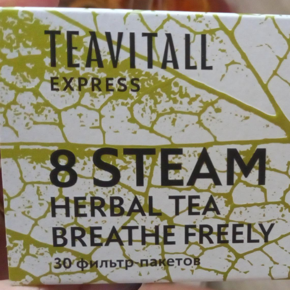 Фото - Полнота дыхания травяной чай EXPRESS STEAM TEAVITALL