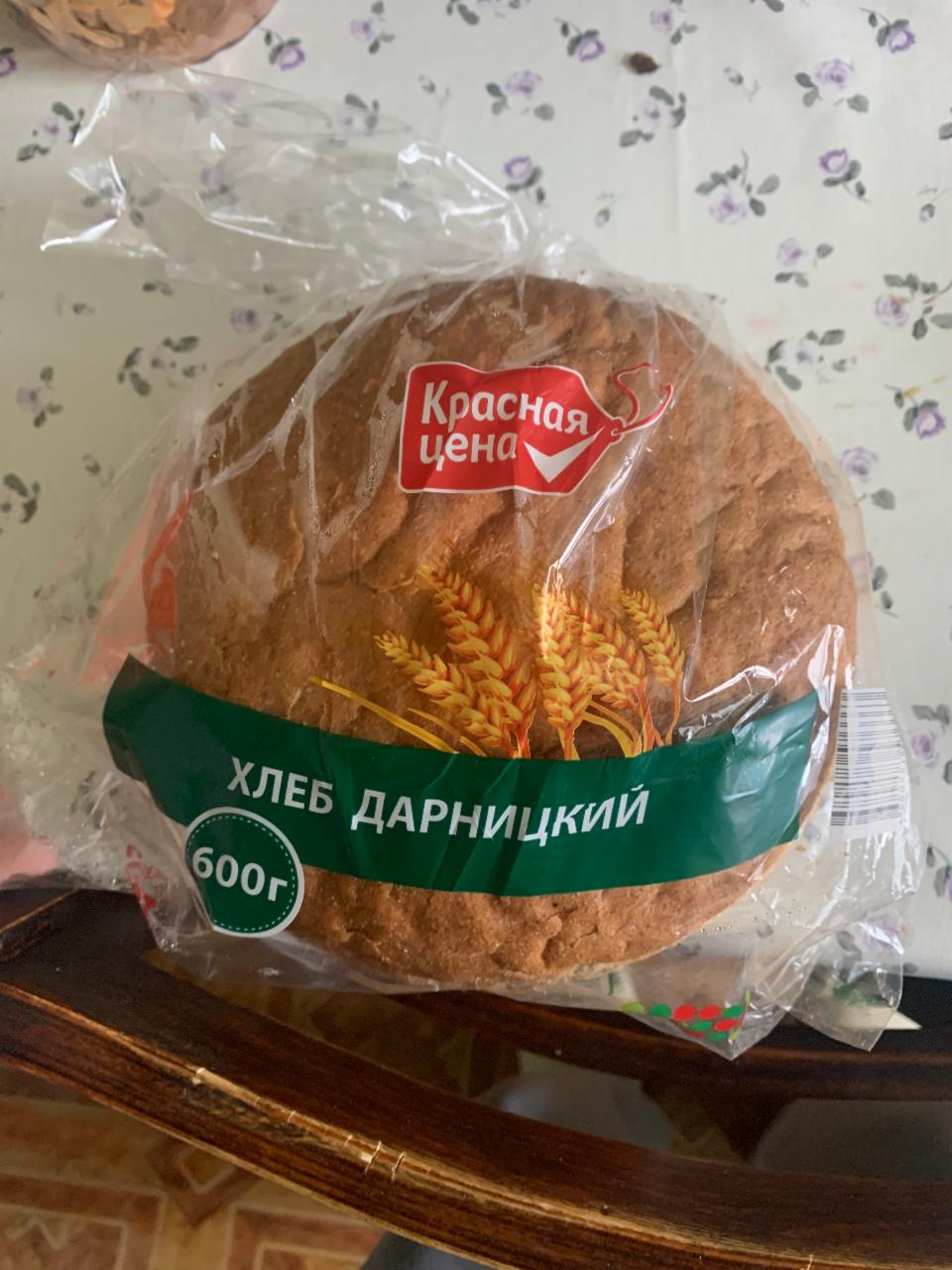 Фото - Хлеб дарницкий в упаковке Красная цена