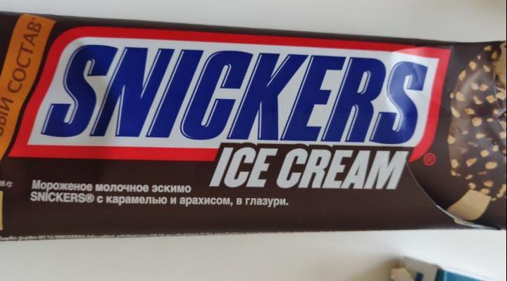Фото - мороженое молочное с карамелью и арахисом в глазури Caramel Ice Cream 'Сникерс' Snickers
