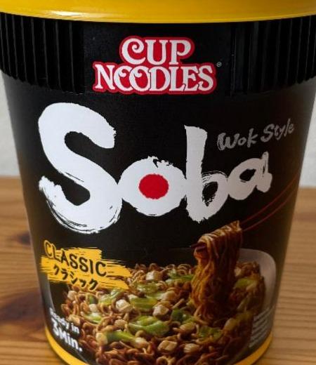 Фото - Soba noodles classic Nissin